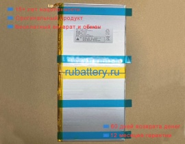 Durabook Dsl-bat-10000 3.8V 10000mAh аккумуляторы