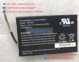 Getac Dbc835 3.8V 7750mAh аккумуляторы