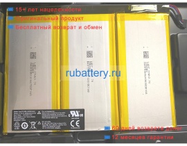 Other Tr10rs-1s6300-t1t2 3.7V 6300mAh аккумуляторы