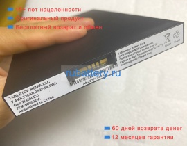 Other Gen 2 4550e2) 7.4V 8736mAh аккумуляторы