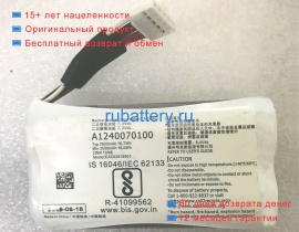 Lg A1240070100 7.2V 2500mAh аккумуляторы