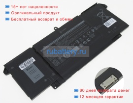Аккумуляторы для ноутбуков dell Latitude 7520 n011l752015emea 15.2V 4145mAh