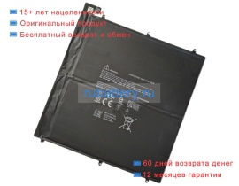 Microsoft M1097873-001 7.58V 2277mAh аккумуляторы