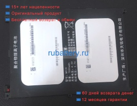 Other N919 3.7V 7000mAh аккумуляторы