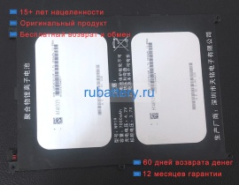 Other H14k939 3.7V 7000mAh аккумуляторы