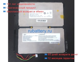 Аккумуляторы для ноутбуков terra Pad 1080 11.1V 4700mAh