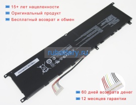 Аккумуляторы для ноутбуков msi Vector gp66 12ugs-403ru 15.2V 4280mAh