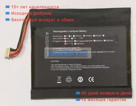 Аккумуляторы для ноутбуков pipo Pipo w11 7.6V 4500mAh