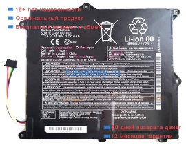 Panasonic 2-424866s-b01 7.6V 1770mAh аккумуляторы