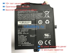 Mcnair Mlp5457115-2s 7.4V 5000mAh аккумуляторы