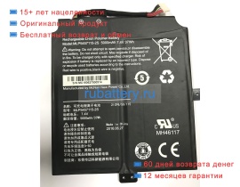 Mcnair 2icp6/58/115 7.4V 5000mAh аккумуляторы