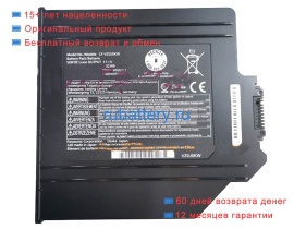 Panasonic Cf-vzsu0kw 11.1V 2960mAh аккумуляторы