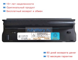 Panasonic Vuadbls80 7.2V 2250mAh аккумуляторы