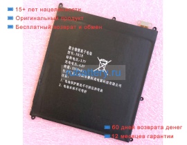 Other N818s 3.7V 5000mAh аккумуляторы