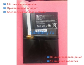 Smp 916ta015f 3.7V 9600mAh аккумуляторы