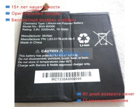 Other L83-5178-438-00-4 3.8V 5200mAh аккумуляторы