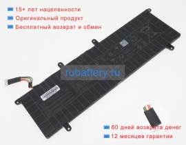 Аккумуляторы для ноутбуков asus Zenbook duo 14 ux482eg-hy089t 15.4V 4545mAh