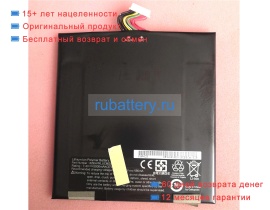 Other 8299-prlucmd50004 7.4V 5000mAh аккумуляторы