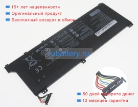 Huawei Hb4692z9ecw-22b 7.64V 7330mAh аккумуляторы