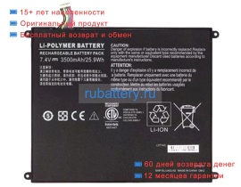 Аккумуляторы для ноутбуков other Ypy 10sta 7.4V 3500mAh