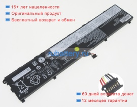 Аккумуляторы для ноутбуков lenovo Thinkpad x1 extreme g4 20y5001nge 15.48V 5815mAh