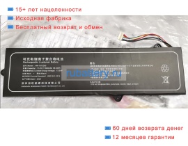 Аккумуляторы для ноутбуков jumper Qcyl-200 11.4V 7600mAh