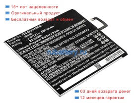 Xiaomi M1806d9e 3.8V 5800mAh аккумуляторы