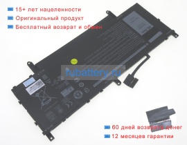 Аккумуляторы для ноутбуков dell Latitude 9520 03hvh 7.6V 6381mAh