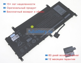 Аккумуляторы для ноутбуков dell Latitude 9520 2-in-1 7.6V 6381mAh
