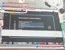 Аккумуляторы для ноутбуков jumper Ezbook 2 3.8V 10000mAh