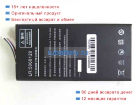 Аккумуляторы для ноутбуков one mix Gx1 one-gx pro 7.7V 6000mAh