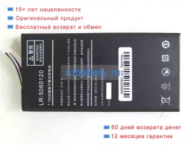 One mix 5060120 7.7V 6000mAh аккумуляторы