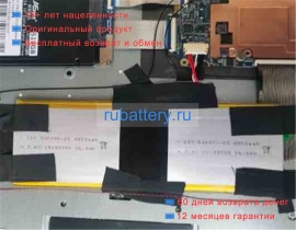 Аккумуляторы для ноутбуков yepo 737 series 7.6V 4850mAh
