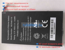 Mcnair Mlp5461110 3.7V 4000mAh аккумуляторы