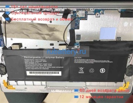 Rtdpart P401y 7.6V 5000mAh аккумуляторы