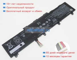 Аккумуляторы для ноутбуков hp Probook 635 aero g7 2w8s7ea 11.55V 3495mAh