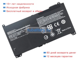 Аккумуляторы для ноутбуков hp Probook 450 g4-y8b60ea 11.4V 4210mAh