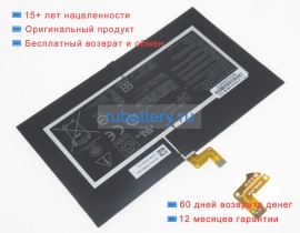 Asus 0b200-03980100 3.85V 7180mAh аккумуляторы