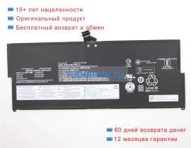 Lenovo 5b10z27862 7.72V 5340mAh аккумуляторы