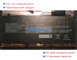 Chuwi 1icp4/105/77-2 3.8V 8000mAh аккумуляторы