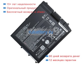 Аккумуляторы для ноутбуков panasonic Fz-g2abhbxvj 11.4V 4360mAh