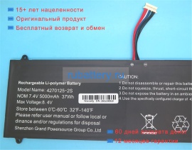 Rtdpart 4270125-2s 7.4V 5000mAh аккумуляторы