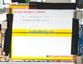 Rtdpart 3057135-2p 3.7V 6000mAh аккумуляторы