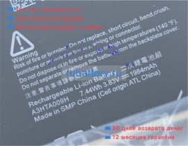 Microsoft A3hta009h 3.83V 1984mAh аккумуляторы