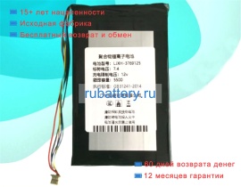 Other 3769125 7.4V 5500mAh аккумуляторы