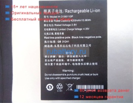 Teclast H3186110-p 3.8V 4200mAh аккумуляторы