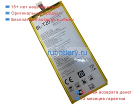 Lg Bl-t20 3.8V 4650mAh аккумуляторы