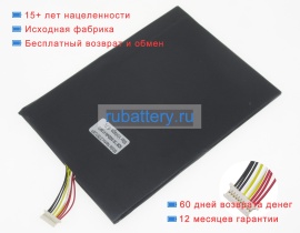 Аккумуляторы для ноутбуков medion Akoya e4272 7.6V 5400mAh