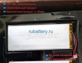Other Eu3052132p 3.7V 2600mAh аккумуляторы