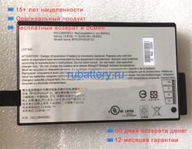 Аккумуляторы для ноутбуков getac X500 10.8V 9240mAh